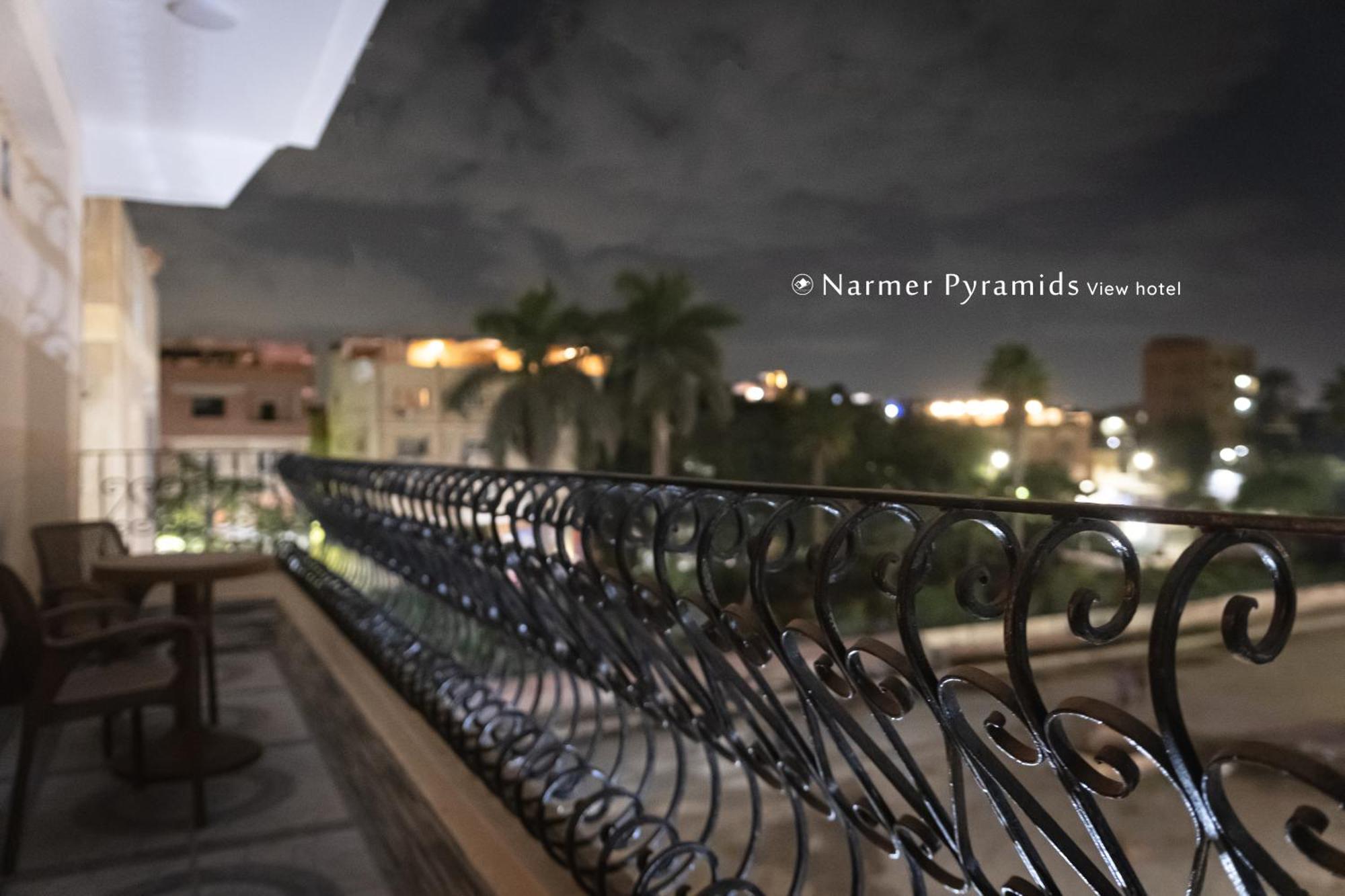 Narmer Pyramids View Kafret el-Gabal Exteriér fotografie